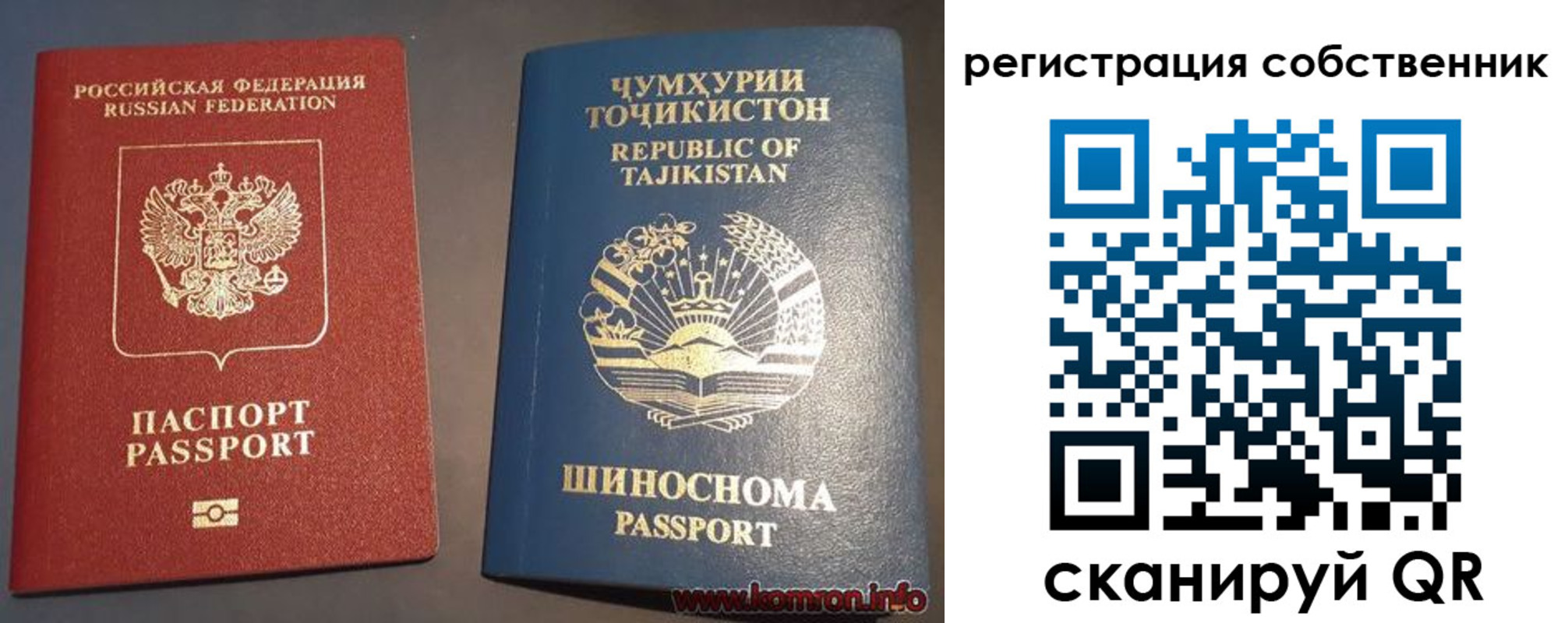 прописка штамп в Волосово
