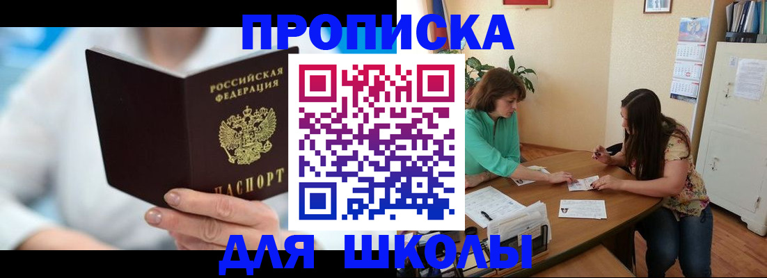 прописка иностранных граждан в Волосово